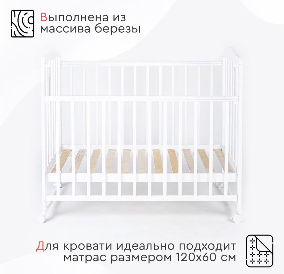 Продам манеж