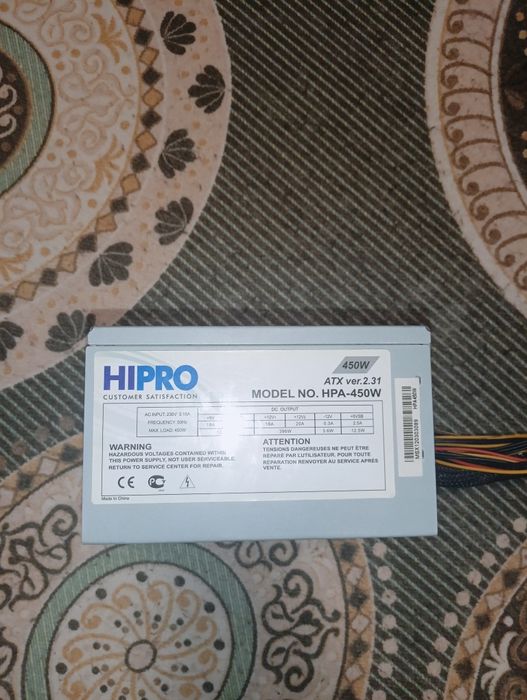 Захранване за компютър 450w на HIPRO