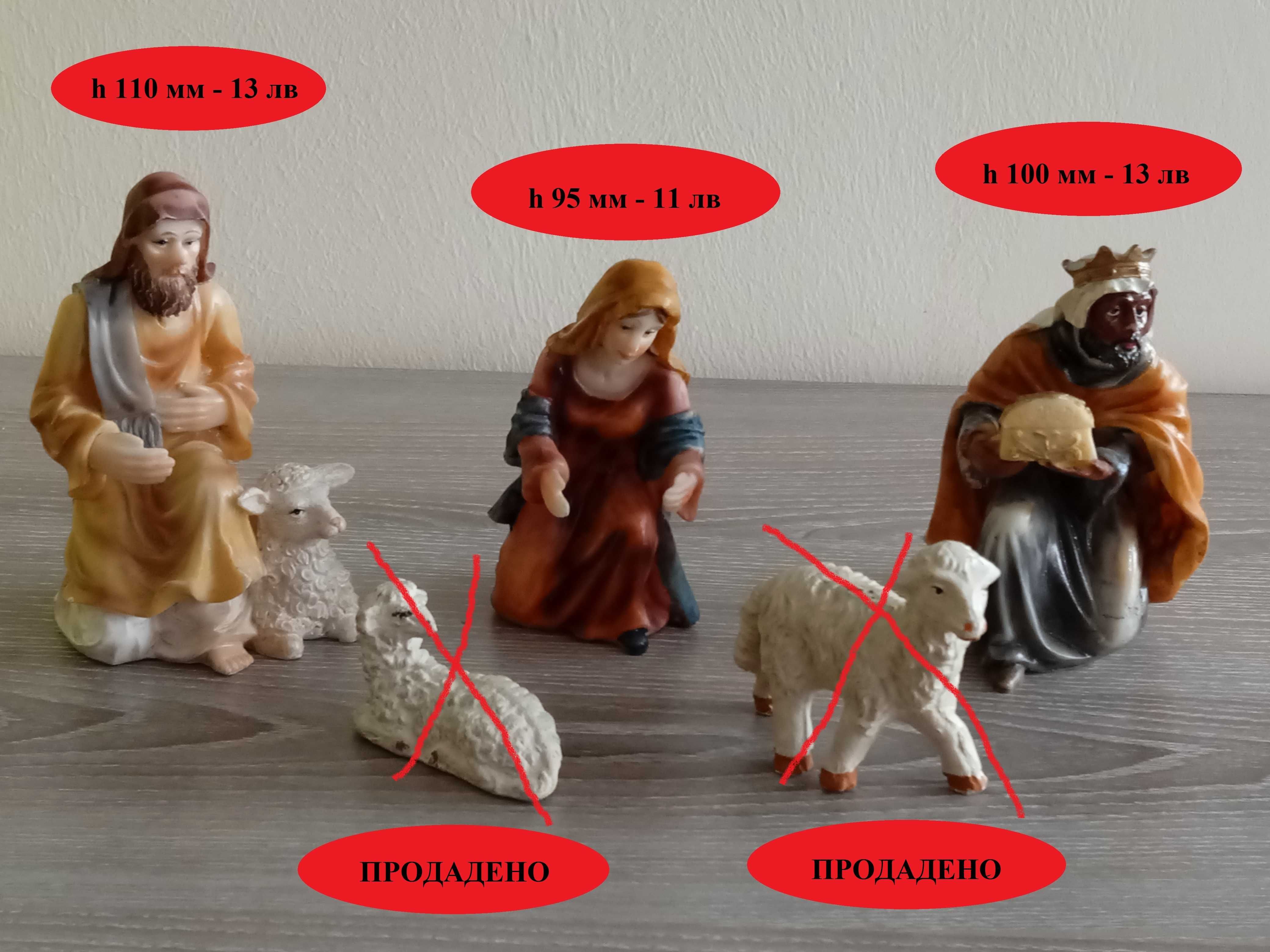 Декорация Рождество Христово Коледа и Възкресение Христово - Великден