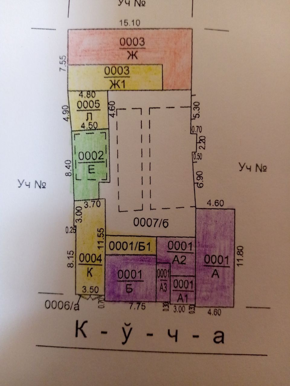 Muxtor Ashrafiydan kiriladi Tupikda 5,30-Sot Yuzi:15-metr Eski Hovli