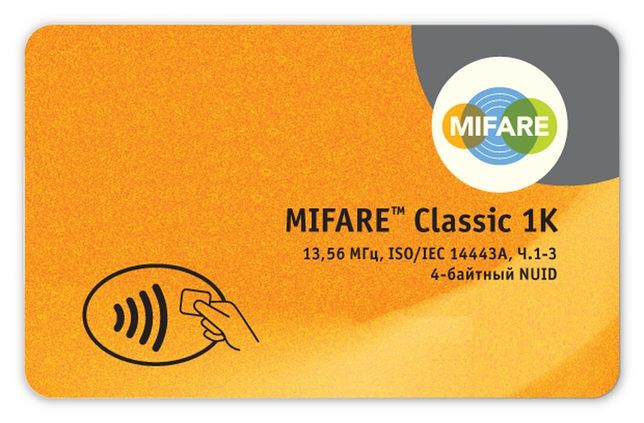 MIFARE Classic 1K NFC CARD NFC teg HiCo карточки для турникет и другой
