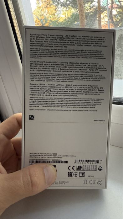 Iphone 11 128gb В идеале