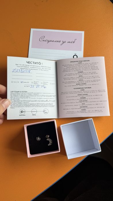 Обеци Pandora, звезда и луна, чисто нови