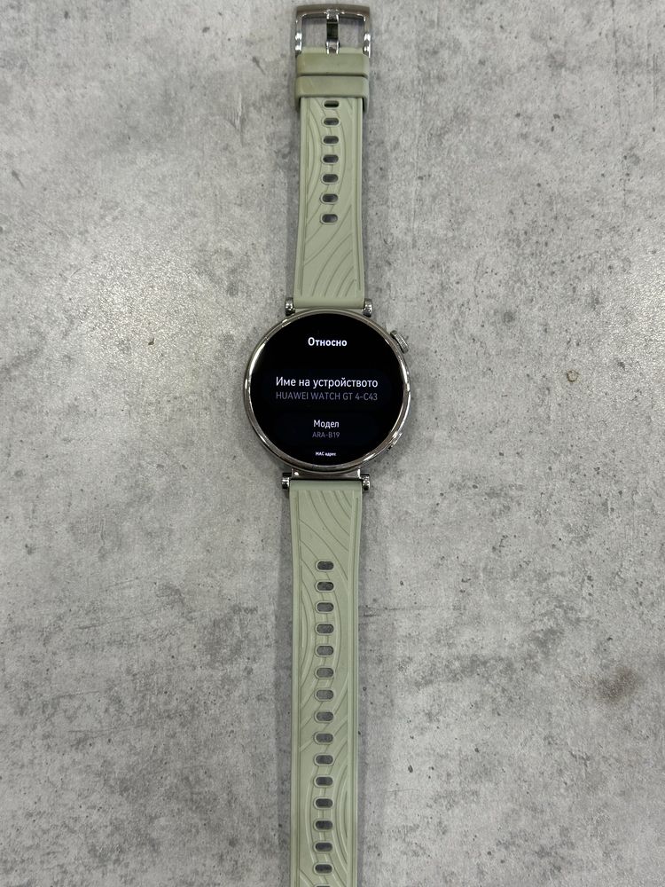 Часовник Huawei GT 4 41mm Green