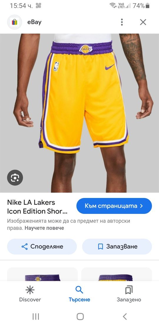 Nike NBA Dri - Fit Lakers LA Short  34/ - M  НОВО! ОРИГИНАЛ! Мъжки