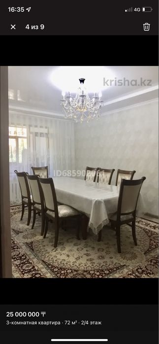 Стол  очень качечтвенного дерева, и стуля почти новые 8 штук