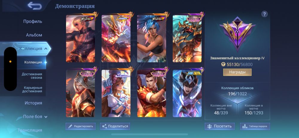 Прродам не плохой акаунт