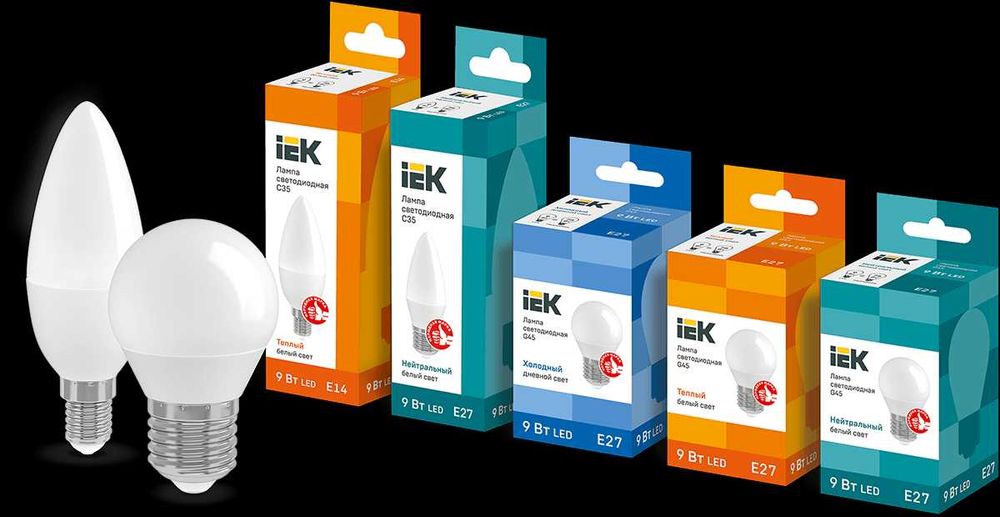 Лампа светодиодная! энергосберегающие лампочки! Открыты до 23;00!