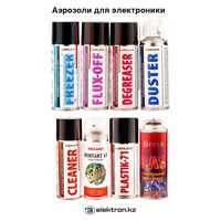 Аэрозоль Solins FLUX OF,DUSTER ,PLASTIK 71,FREEZER,Cleaner,Контакт61