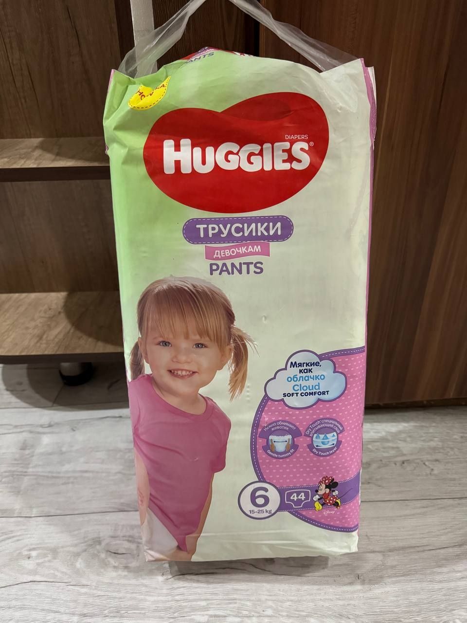 Подгузники для девочек