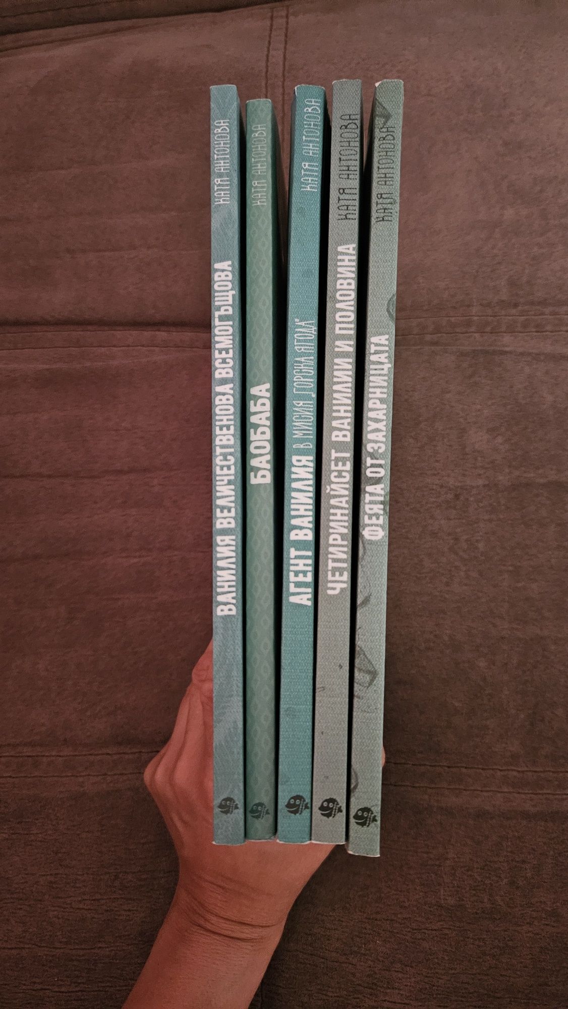 Феята от захарницата - поредица от 5 книги