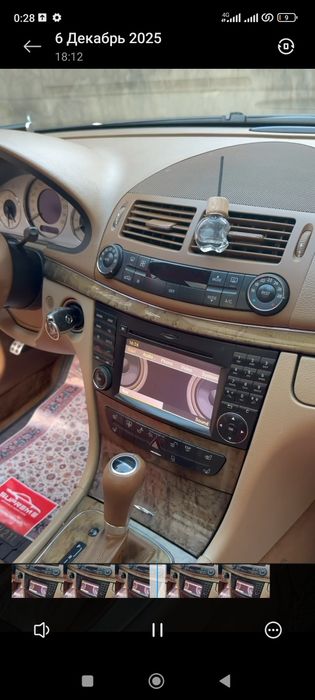 W211 E200 Kompressor Avangard