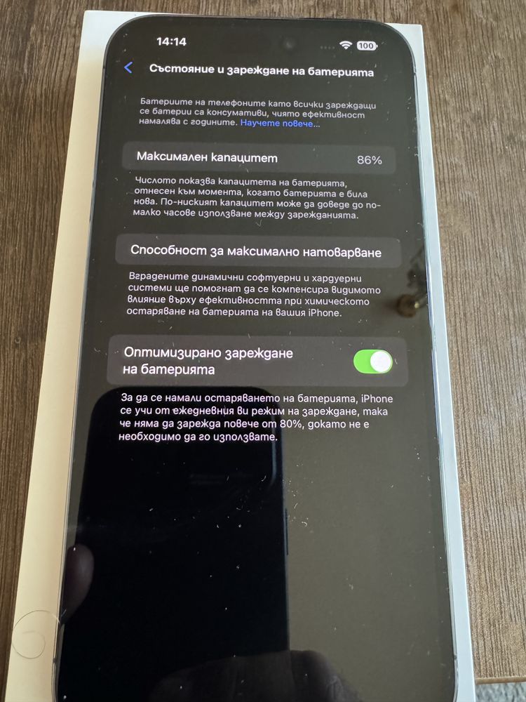 iPhone 14 pro max  256 GB purple