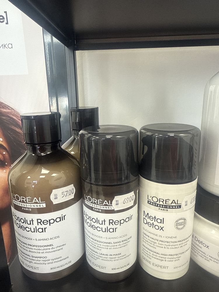 Loreal Proffesionnel