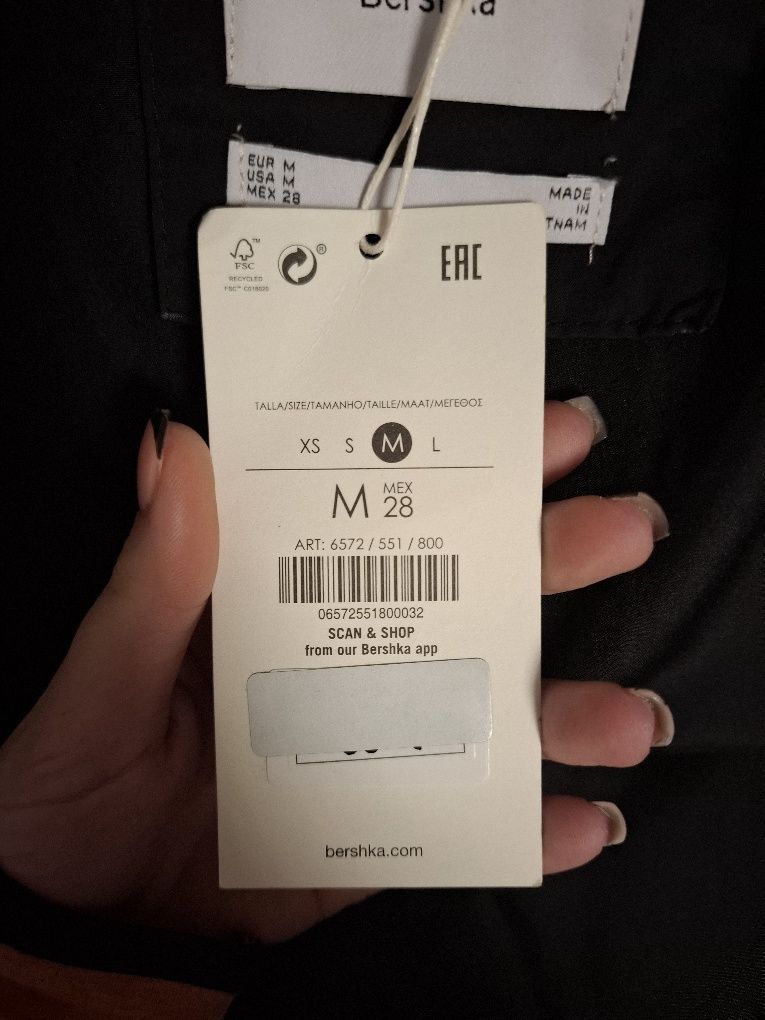Дамско зимно аке - Bershka(с етикет)