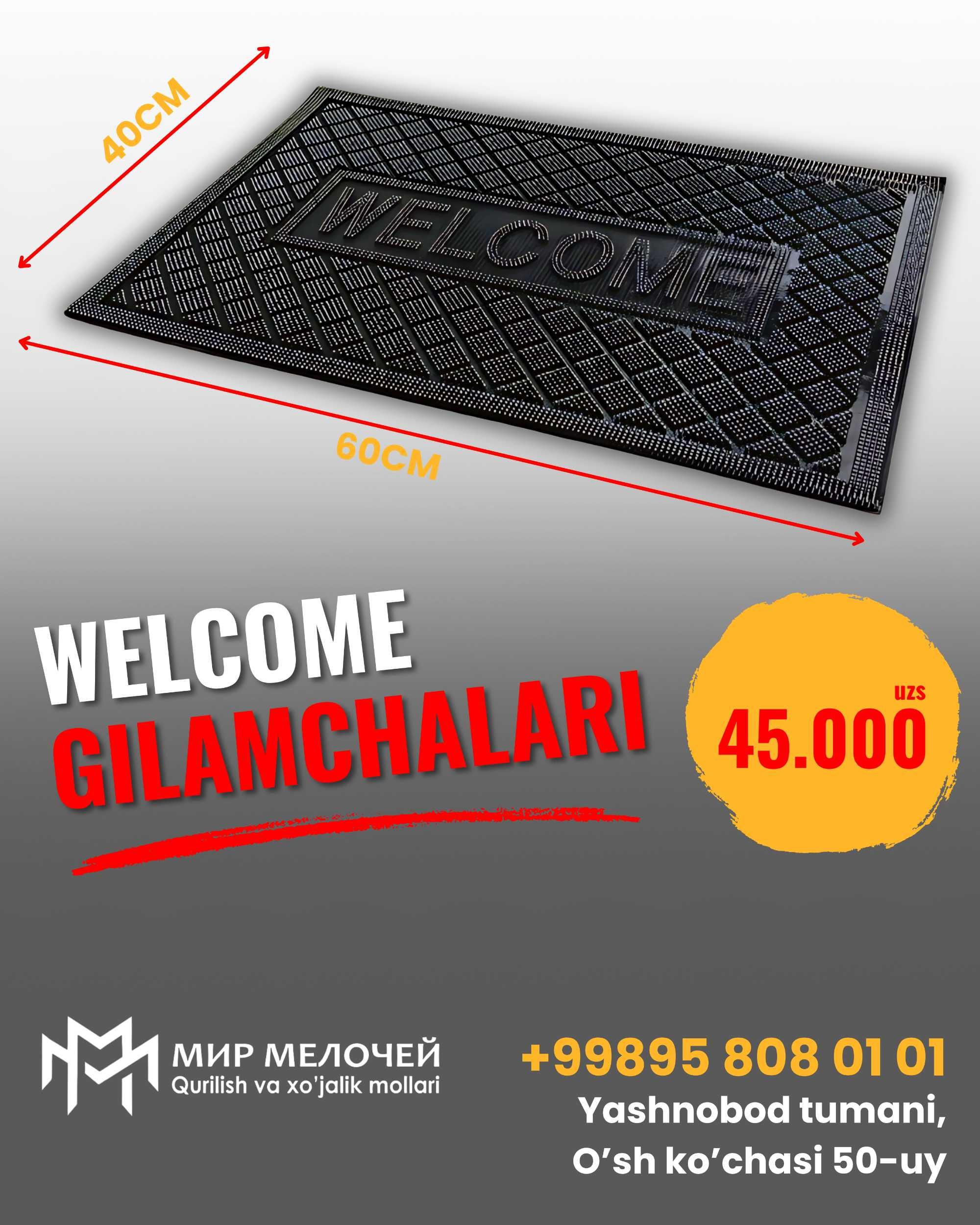 придверные коврики / Welcome / коврик для ванной / магазин мир мелочей