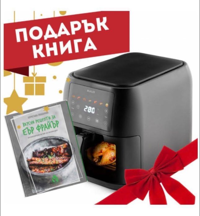 Фритюрник с горещ въздух Muhler MFX-815, 1700W, 8L