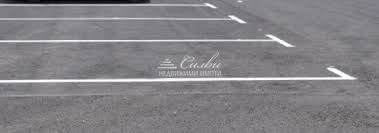 Продава се открито ПАРКОМЯСТО в кв. Пожарна!