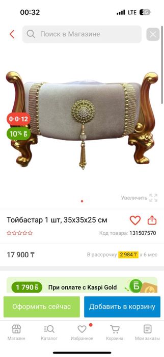 Продам корзины на коржын