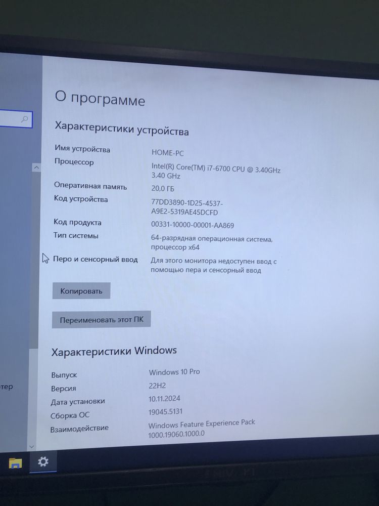 i7. Процессор арзон