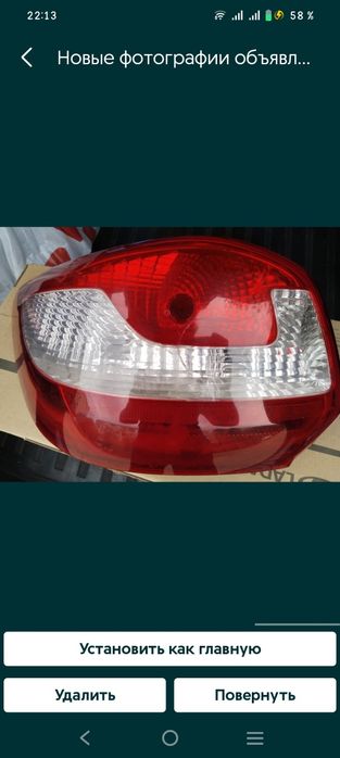 Продам задний фонарь левый.