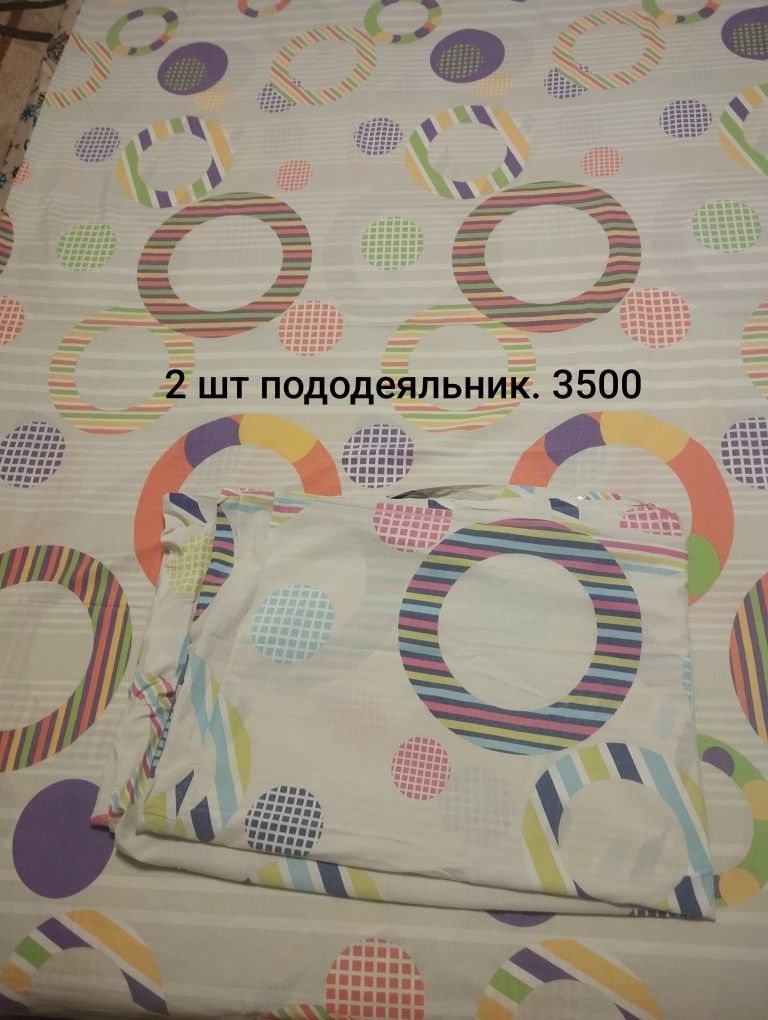 Постельное белье Смотреть все