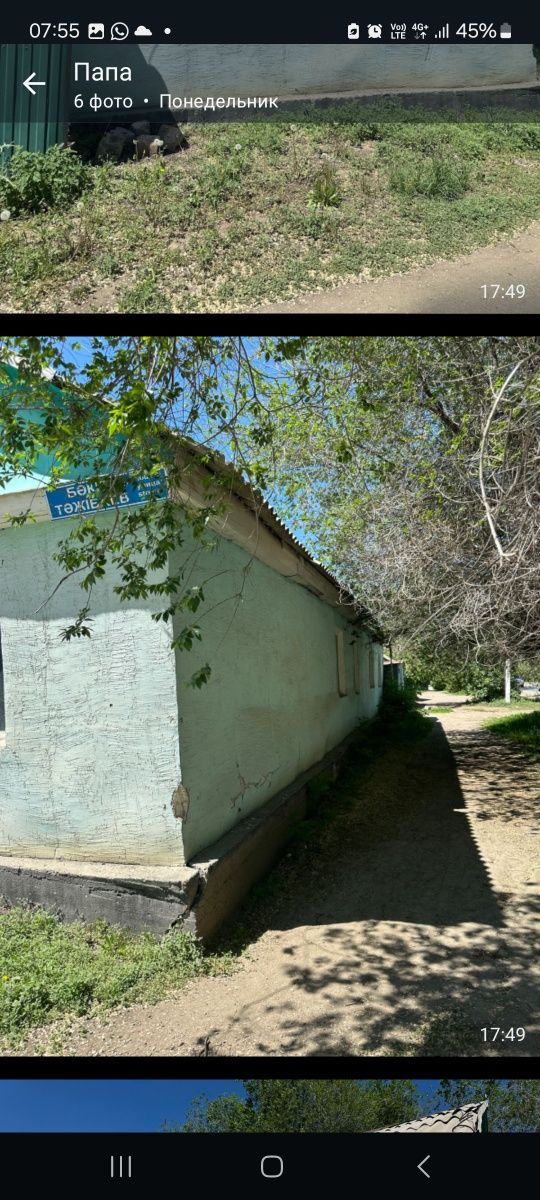 Продам шитосборный дом. Дом на разбор