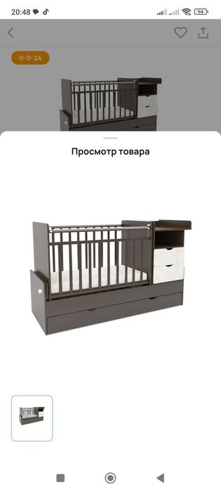 Детский манеж Жираф. С матрасами