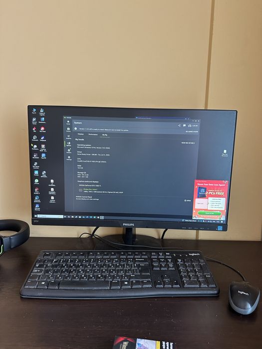 Компютър с монитор и периферия