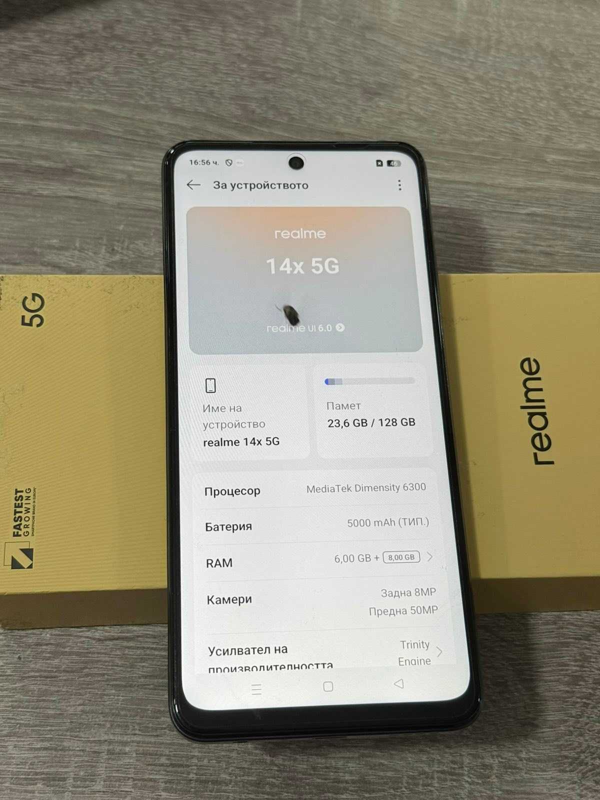 Продавам Realme C11