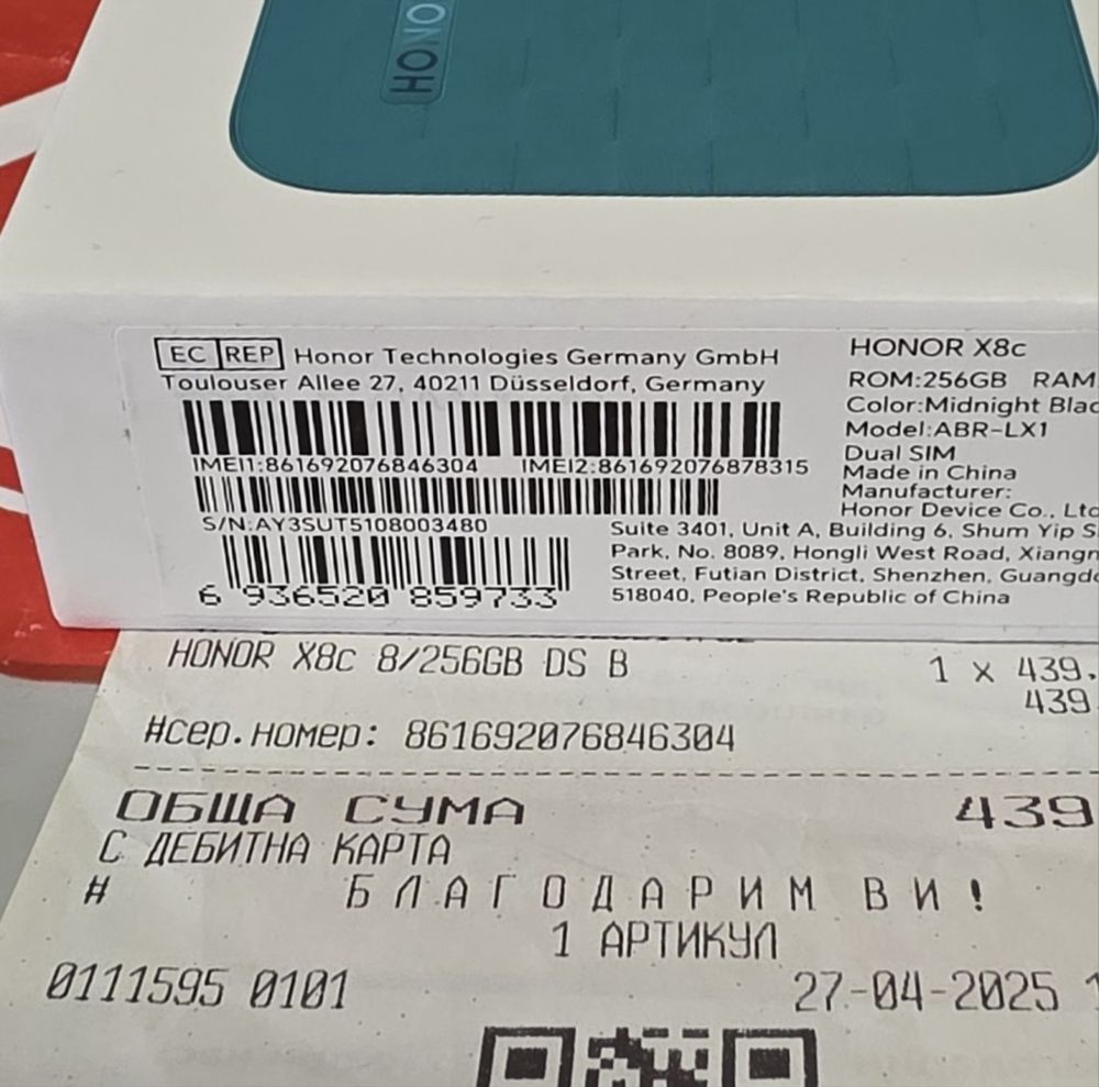 КАТО НОВ 256GB Honor X8c Техномаркет Гаранция 2027г. Black / Черен