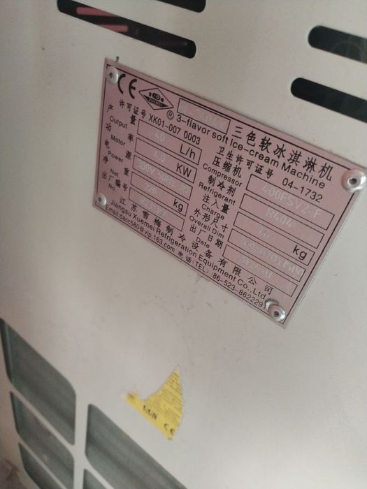 Фрезер аппарат сотилади , енида вафли аппарат билан сотилади