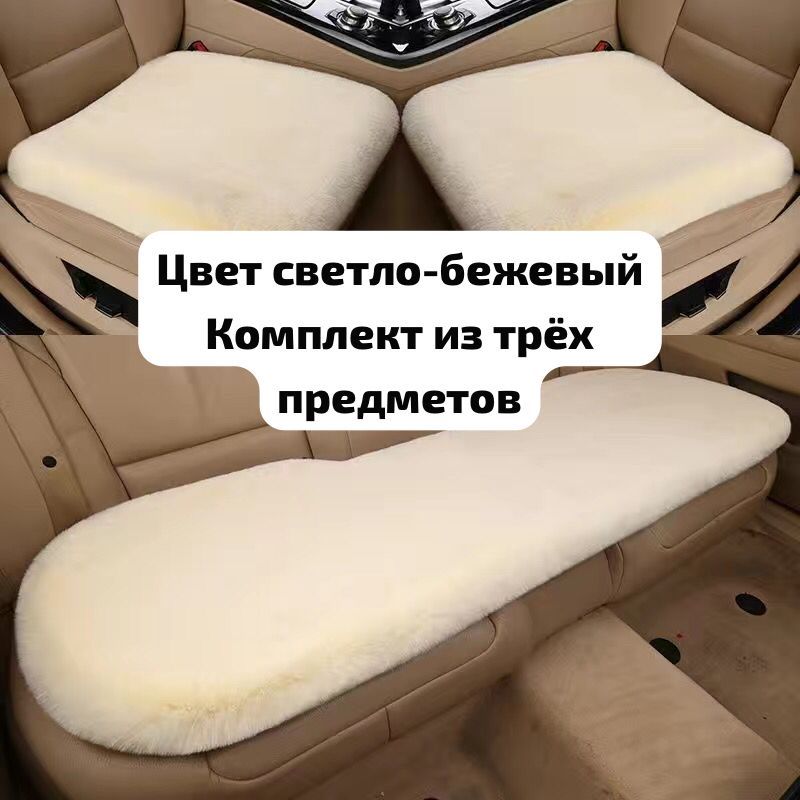 Автонакидки