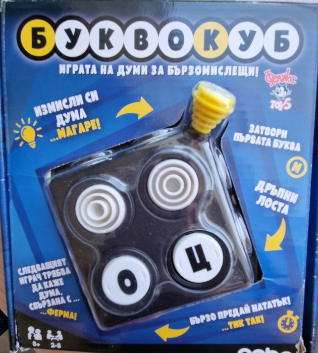 Детски пъзели и образователни игри