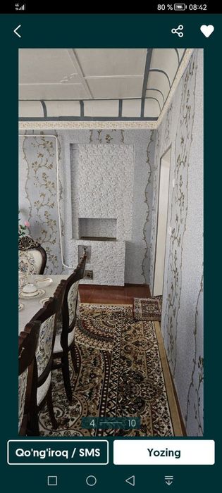Срочно ховли сотилади. 9,5 сотих