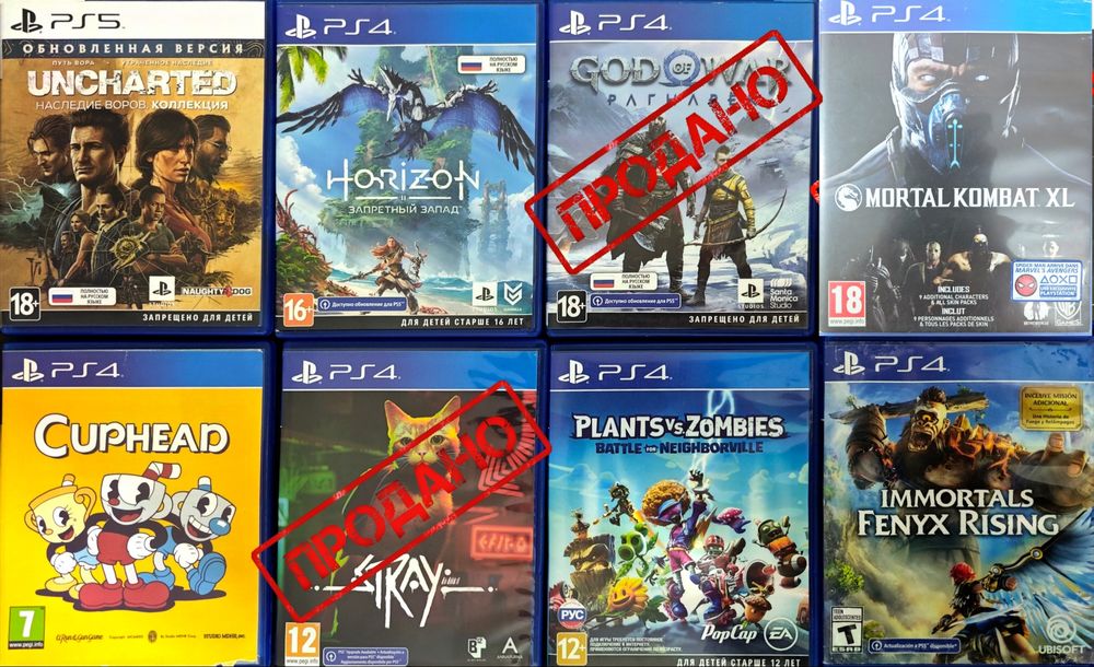 ‼️Обмен/Продажа диски от Playstation