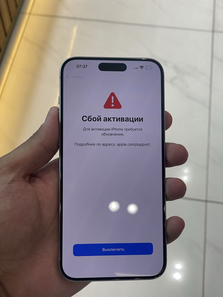 Iphone 15 pro max  zapchast
