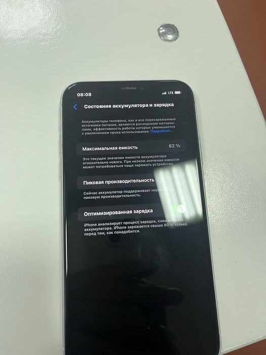 IPhone Xr отличное состояние