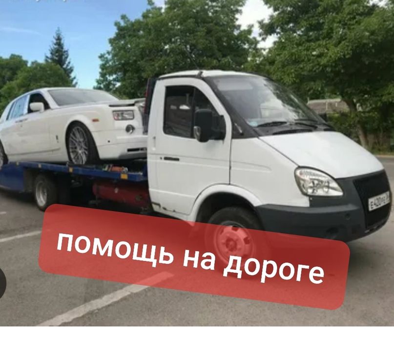 Эвакуатор Алматы недорого 12000до 17000 портал рядом срочно