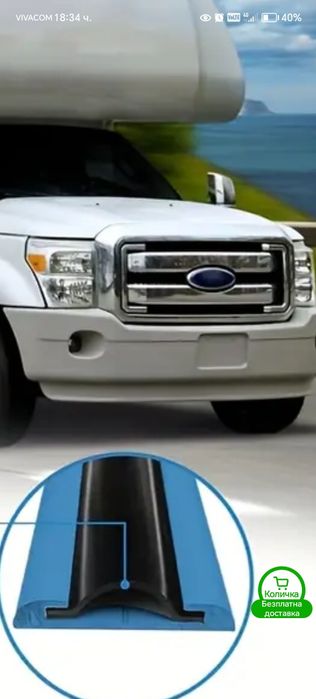 Гумиран протектор за алуминиева лайсна за каравана и кемпер