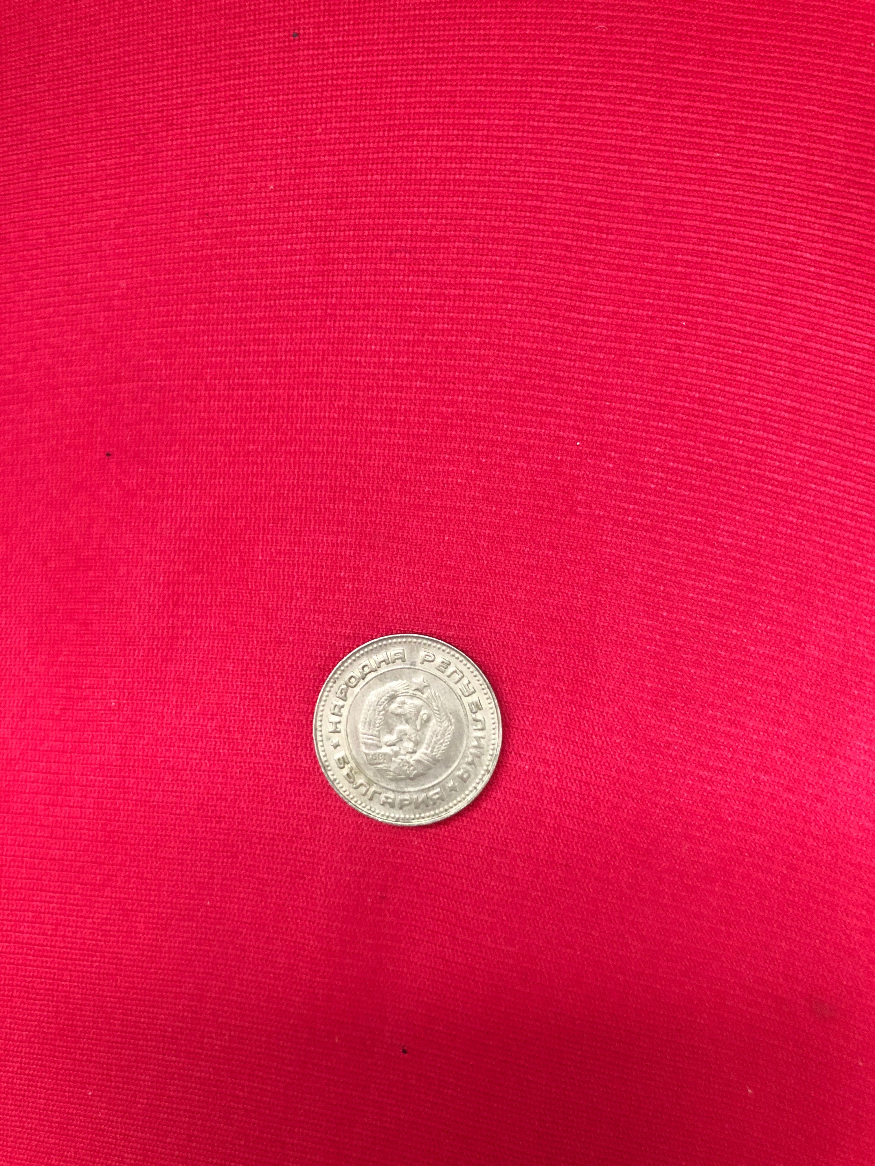 Продавам монета 10 ст от 1974г.