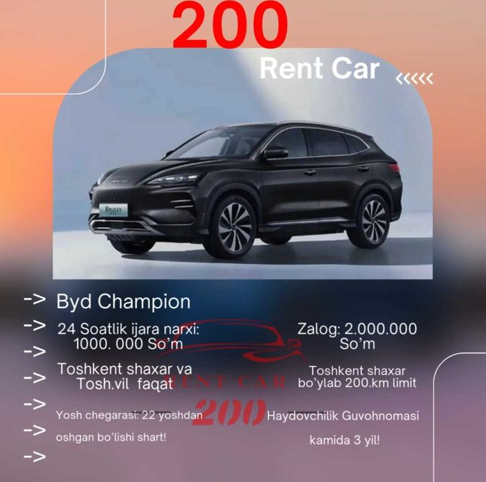 Rent Car 200 Avtoprokat rentcar rent a car