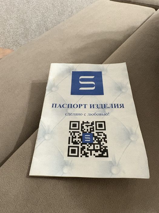 Огромный диван трансформер пр-во Россия