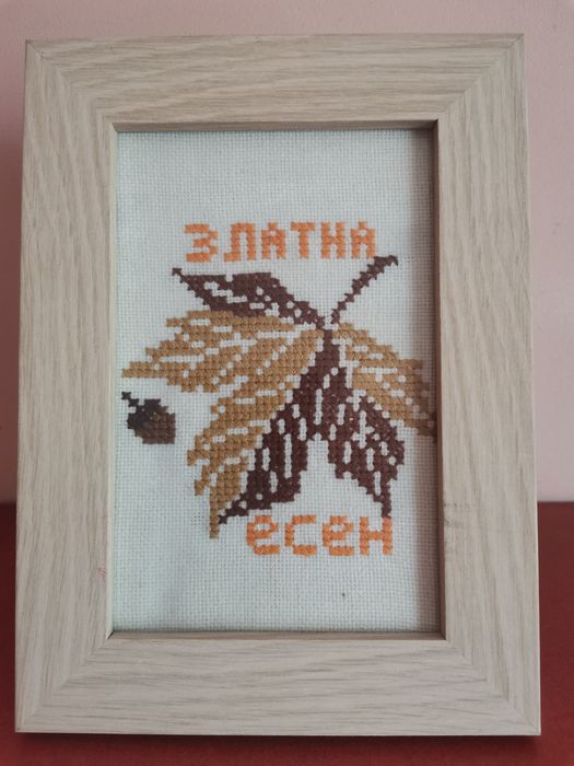 Гоблен "Есенно листо"