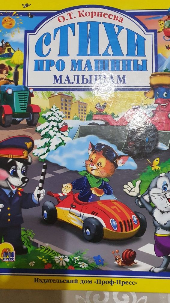 Продам книжки бу