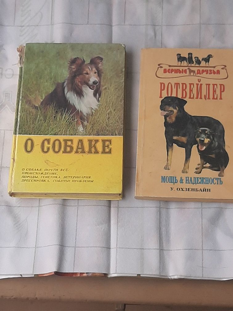 Продаются книги.