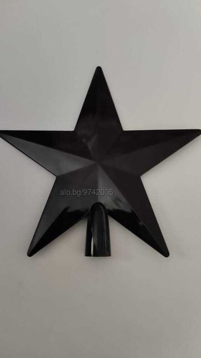 Коледен връх за елха ЗВЕЗДА черна