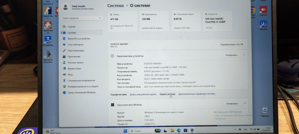 Продается ноутбук HUAWEI MATEBOOK D14