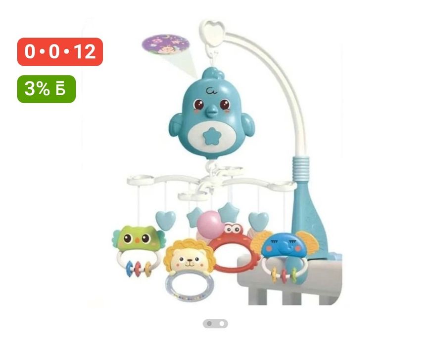 Игрушка подвеска музыкальная для манежи