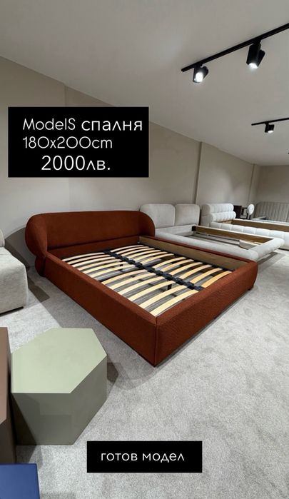 Спалня + нощно шкафче